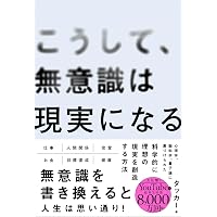 ForbesJAPAN 「兆万長者 成功のノート」2026年7月号 | linkties Forbes